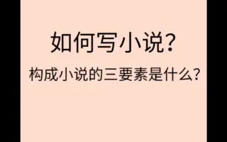 构成作家 怪我咯 哔哩哔哩 Bilibili