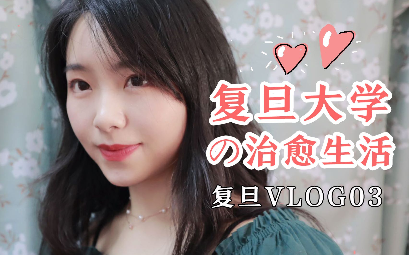 达恩VLOG | 五月的一天| 宅在寝室里的日子是最棒的!哔哩哔哩bilibili