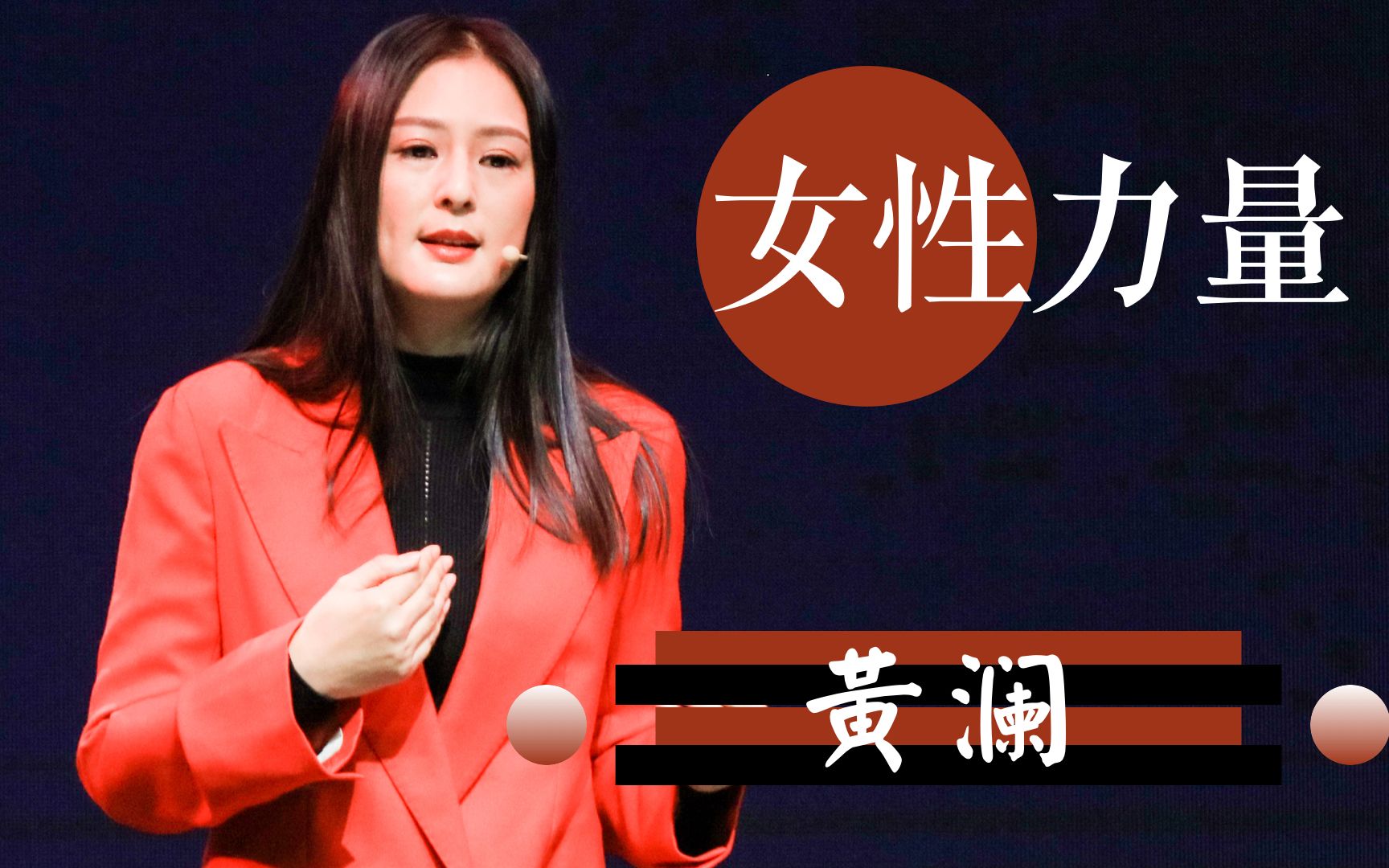 黄澜:乾隆和如懿,最理想的成功人士,为什么也不幸福?哔哩哔哩bilibili