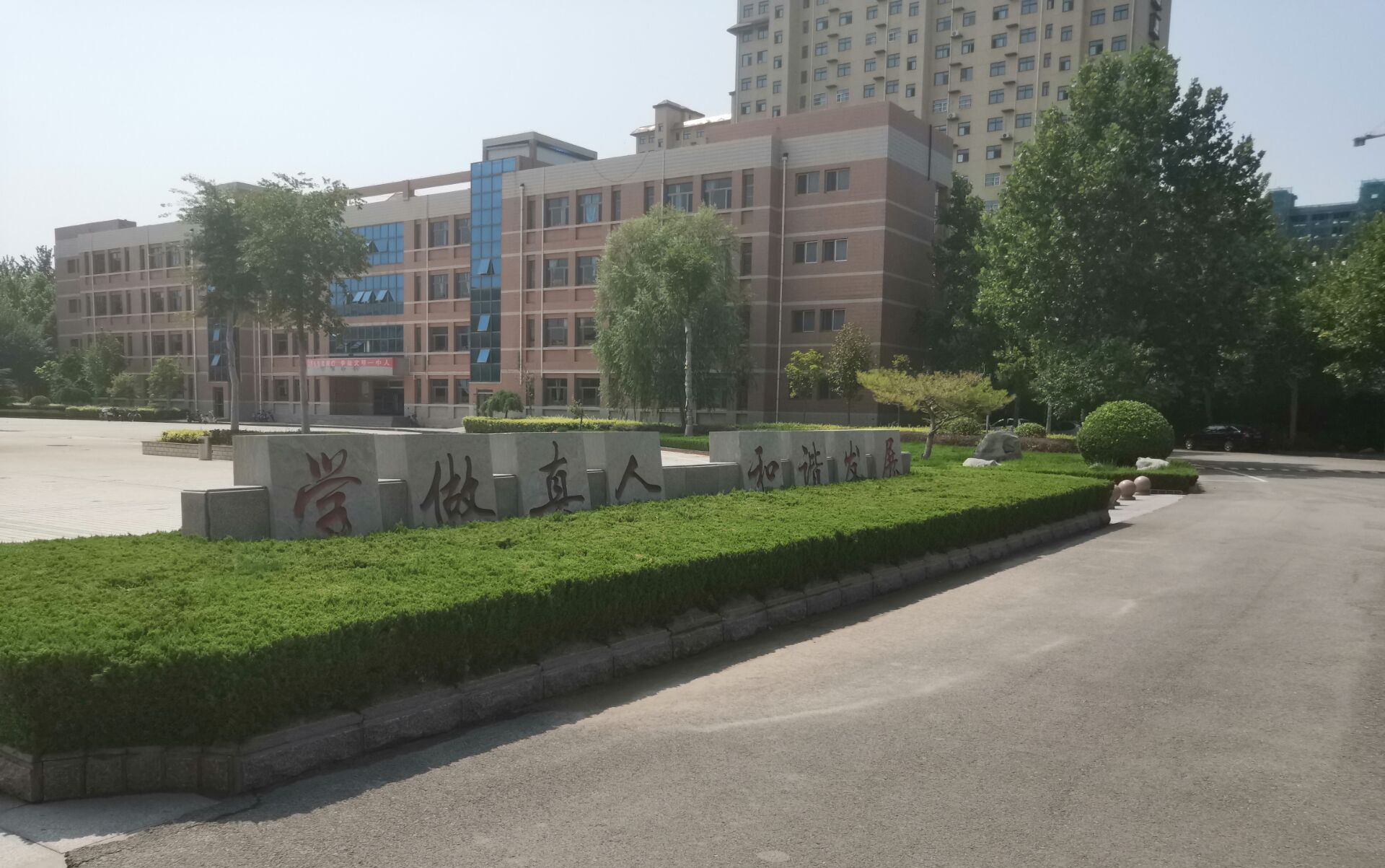 高中毕业纪念(莘县一中56级一班)