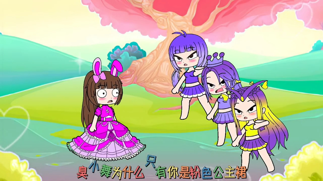 小舞有粉色公主裙