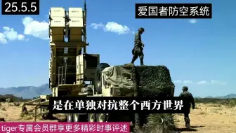 俄乌战争最新消息