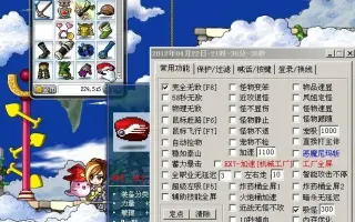 外挂毁游戏 哔哩哔哩 Bilibili