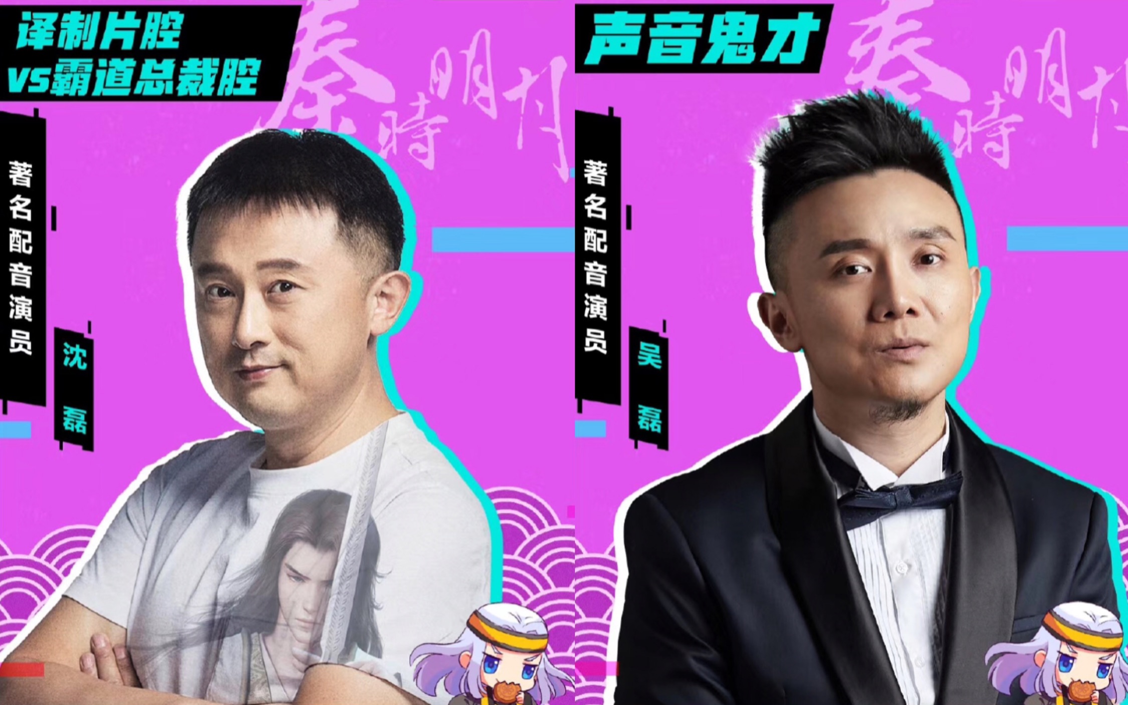 秦时明月614抖音直播录屏吴磊沈磊雪高合体卫庄小高雪女动漫台词重现