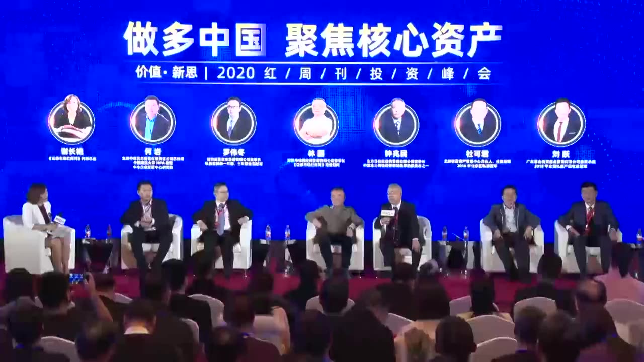 [图]2020钟兆民《红周刊》问答，藏私