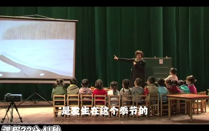 幼儿园公开课《小兔子分萝卜》幼儿园|优质中班语言.课件有趣内容丰富幼师小姐姐专用课如果有喜欢此课件的小姐姐点点赞哦有需要此课件的幼师小姐姐们...