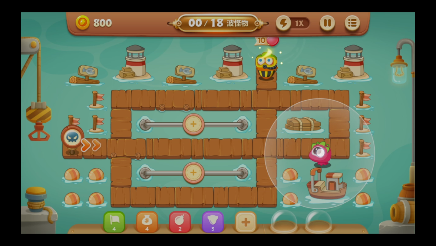 保卫萝卜3 码头 第40关