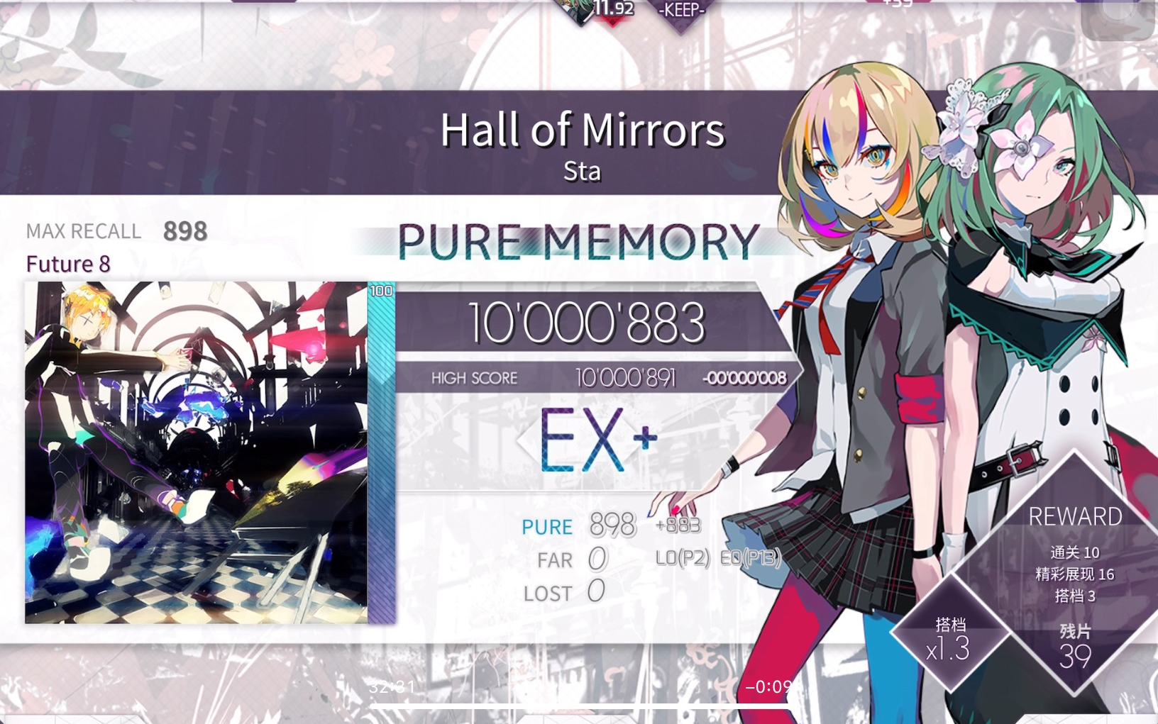 【arcaea】hall of mirrors-ftr8-pm
