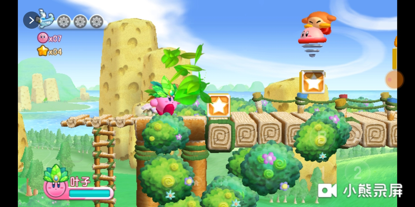 梦幻岛星之卡比超究极豪华版纪念叶子解说世界用叶子能力和阳伞能力