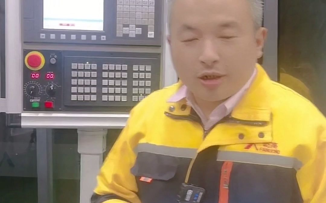 FANUC 系统八大报警(1)赵智智老师Screenrecorder20221112200121167哔哩哔哩bilibili