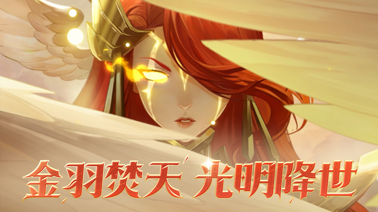 这美貌,遥 遥 领 先 !「天怒法师」宣传pv