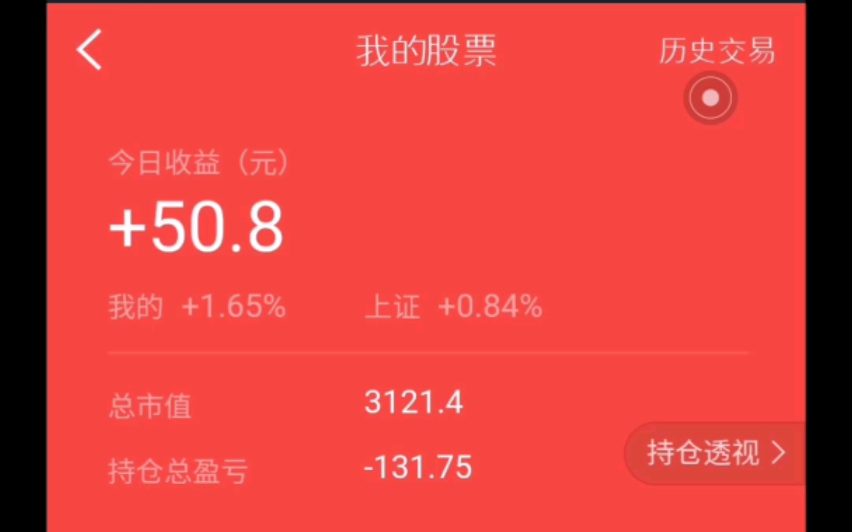 ETF上证杯(上证etf交易规则)