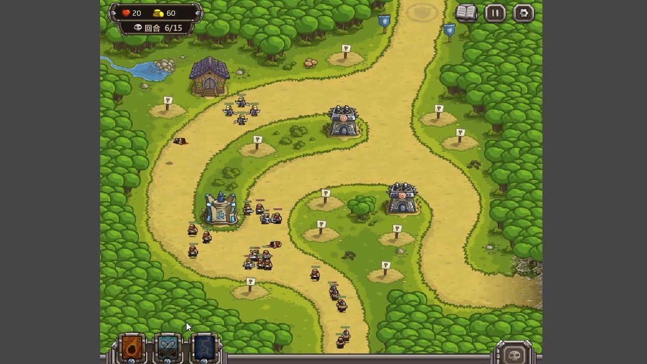 皇城突袭第五关