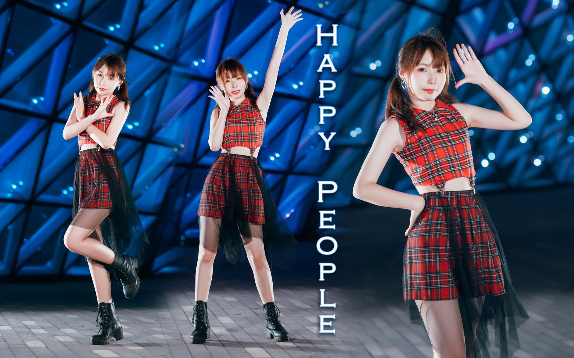 [图]【祁喵】ハッピーポー「Happy People」✧ 想要成为你心中的C位✧ 【HOP STEP SING!】