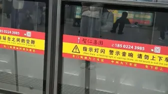 下载视频: 天津地铁-郝车123与老车最大号125