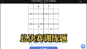 【超难】无字数独？看我无中生有！