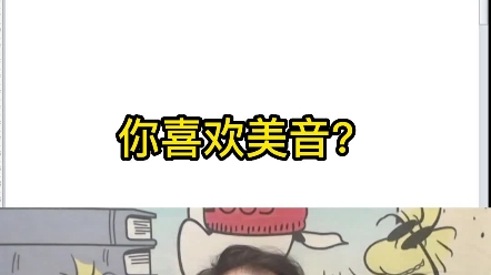 考考你Million Student 如何读?英美音注意到了吗?哔哩哔哩bilibili