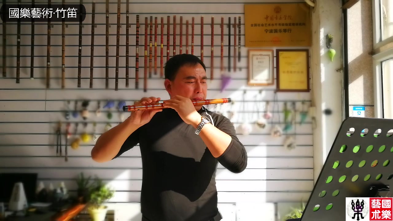 【原创】《花舌练习二》张口老师 笛子教学示范演奏!