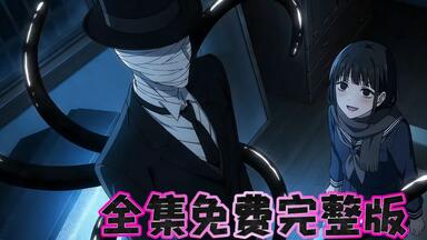 学校怪谈SP丨学校の怪談SP丨Gakkou no Kaidan (2005)_哔哩哔哩_bilibili
