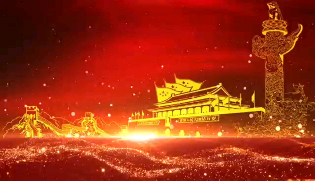 歌唱祖国,祝祖国繁荣富强!