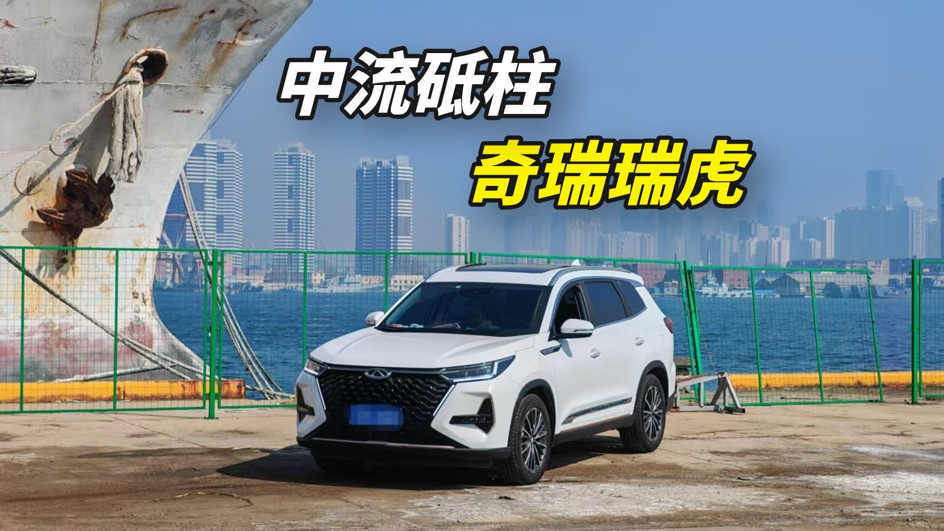王牌诞生之路，奇瑞瑞虎发展简史【传奇车型】