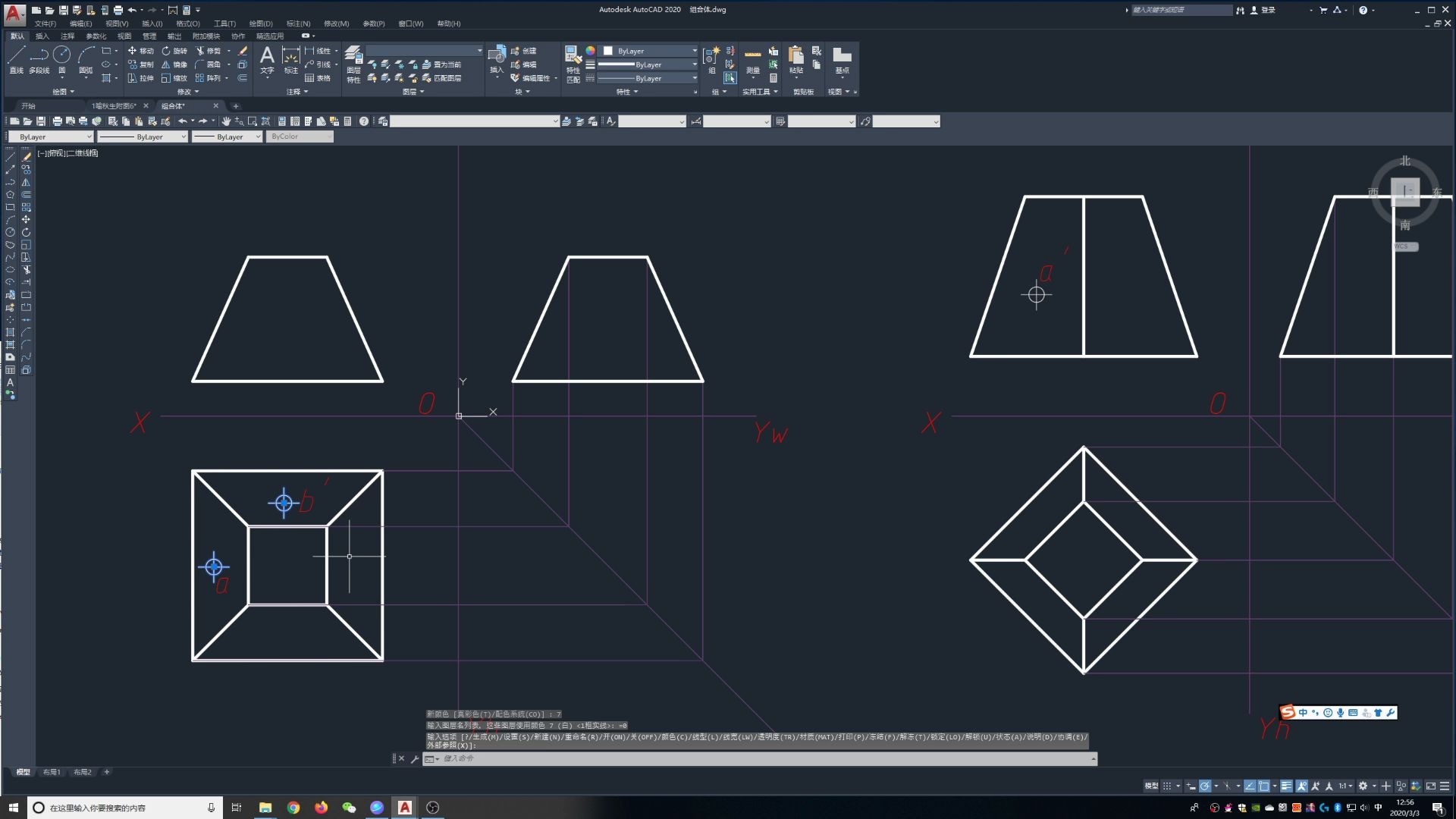 [图]工程制图与CAD 第二十八小节 -曲面立体投影及表面取点