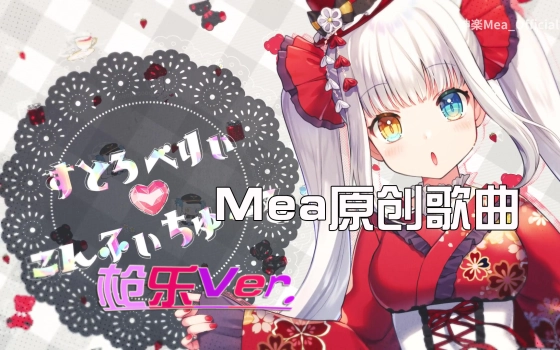 神崎澪音official的个人空间 哔哩哔哩 つロ乾杯 Bilibili