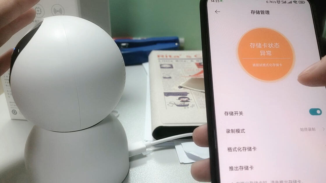 米家摄像头怎么连接？原来这么简单，以后我也要在家装一个