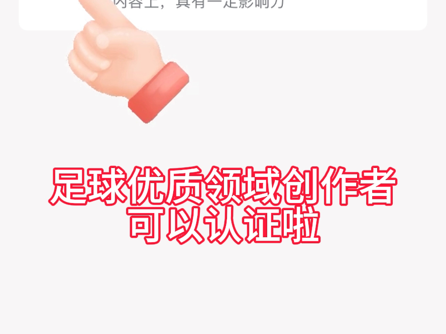 欧洲杯马上来啦,黄v黄v的快些来哦哔哩哔哩bilibili