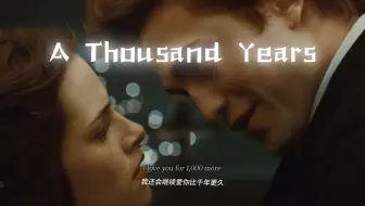 Скачать видео: A Thousand Years 暮光之城：破晓