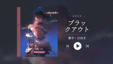ブローバック~真夜中のギャングたち/ザ・ワイルドビート~裏切りの鎮魂歌 ○解説書付○ブローバック~真夜中のギャングたち~／ザ・ワイルド