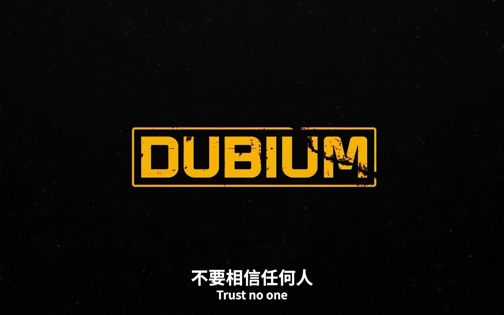 [图]太空站狼人杀《欺诈空间（DUBIUM）》中文宣传片公开