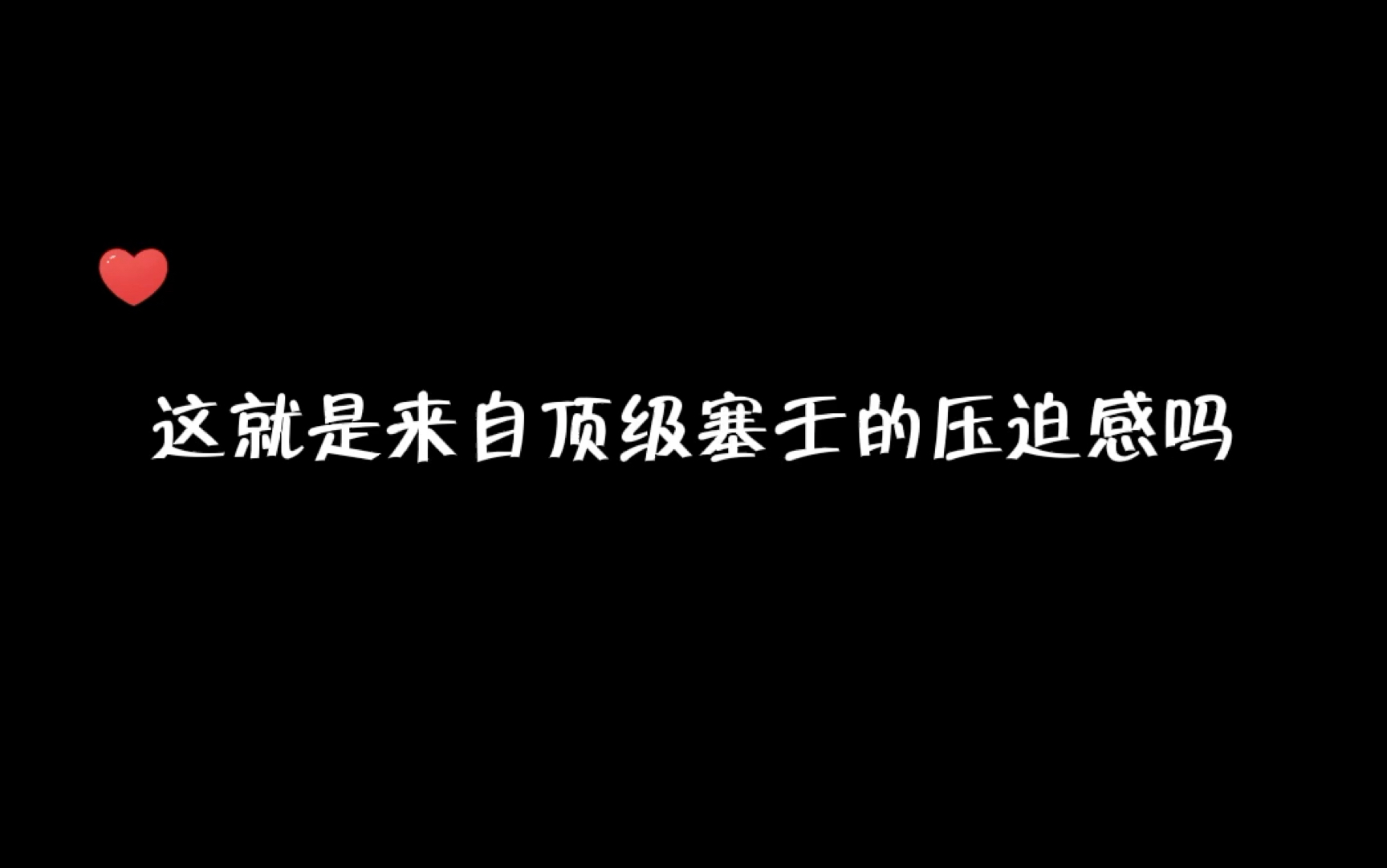 [图]【人鱼陷落】“于是世人才得见神降。”