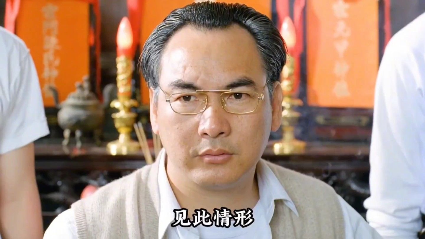"你为什么不用全力打我,你是不是看不起我霍家拳"星爷的《新精武门》