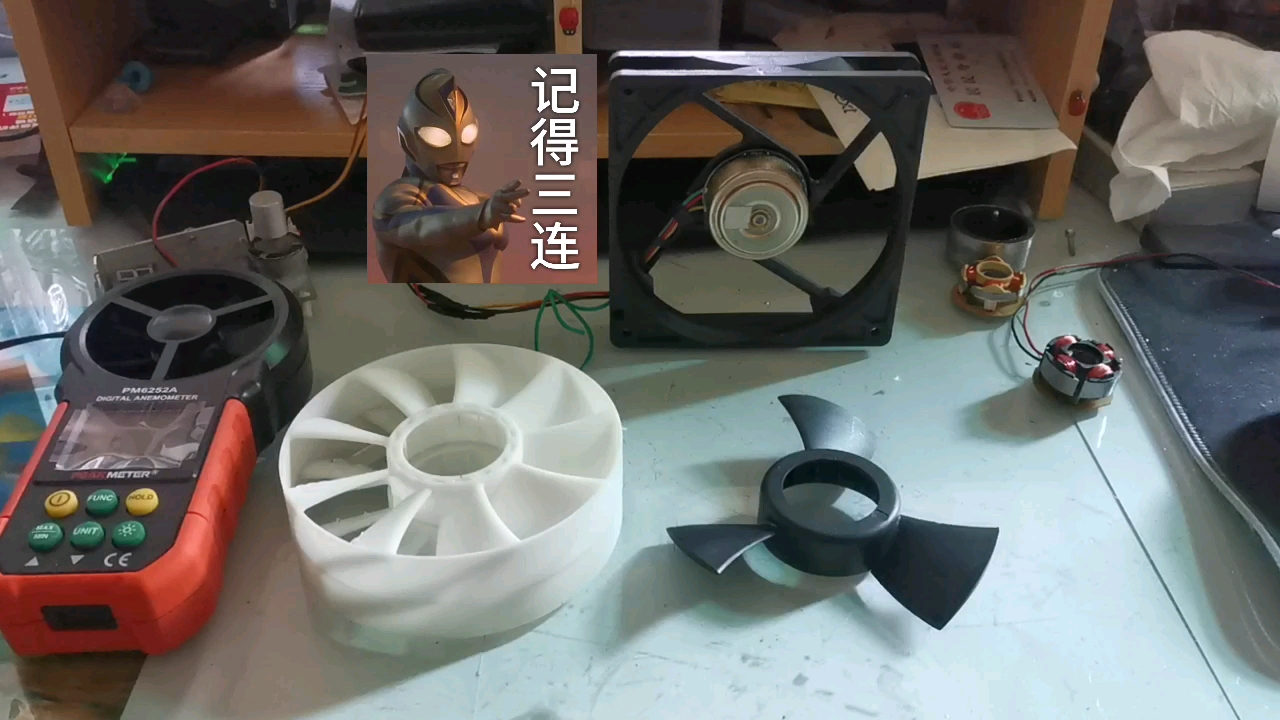 3d打印12厘米风扇扇叶第二版数据测试!高颜值轴流叶,150CFM!哔哩哔哩bilibili