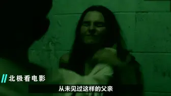 Tải video: 一部毫不避讳的伦理片，说透了人性最丑陋的一面，即真实又残忍！