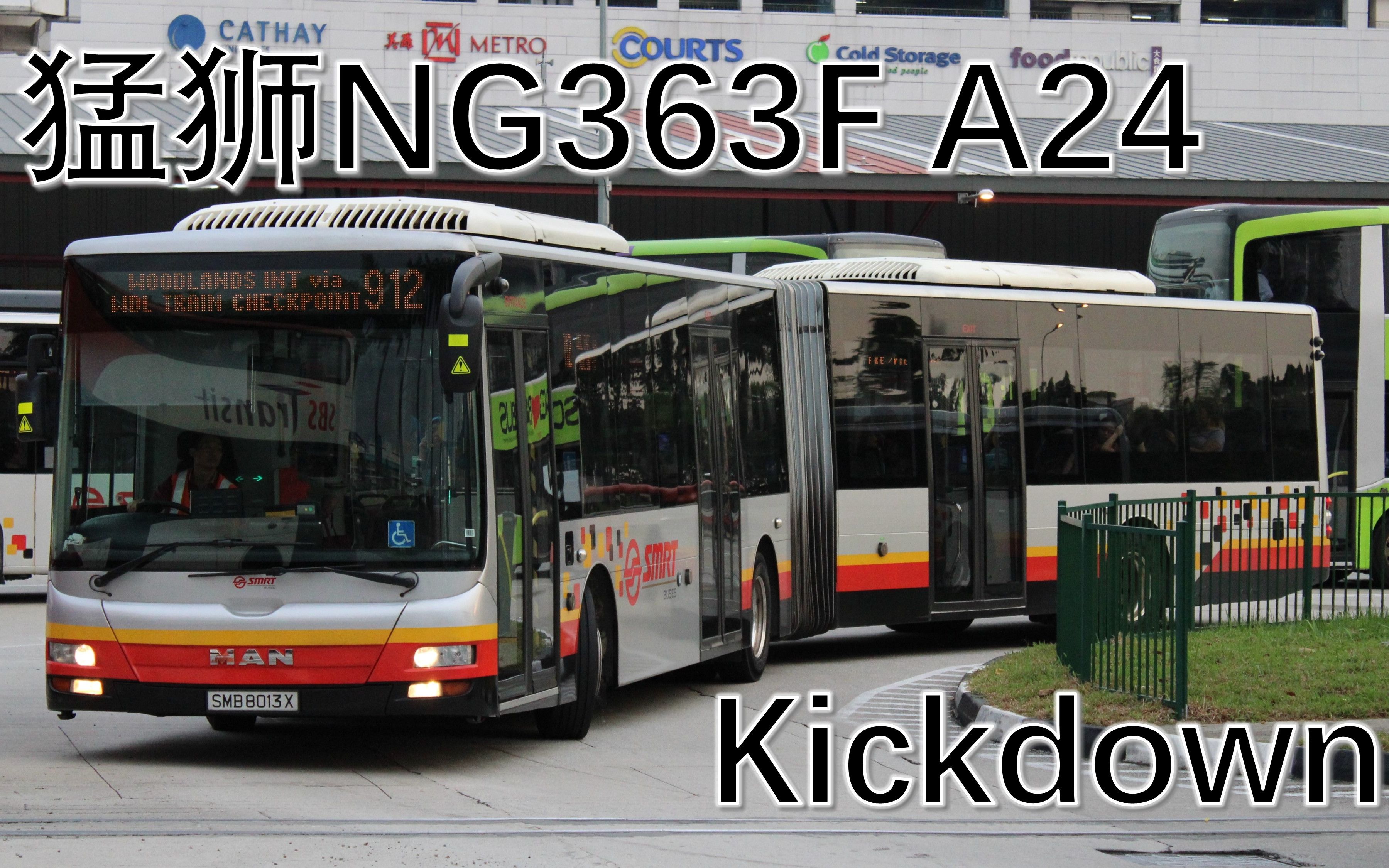 smrt巴士mana24双节巴士voithdiwa8645smb8013x行走线路912