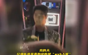 Download Video: 啊啊啊啊 真的超清晰 哥哥说的就是“wyb人呢”，cql真的是一会见不到都不行啊！kswl