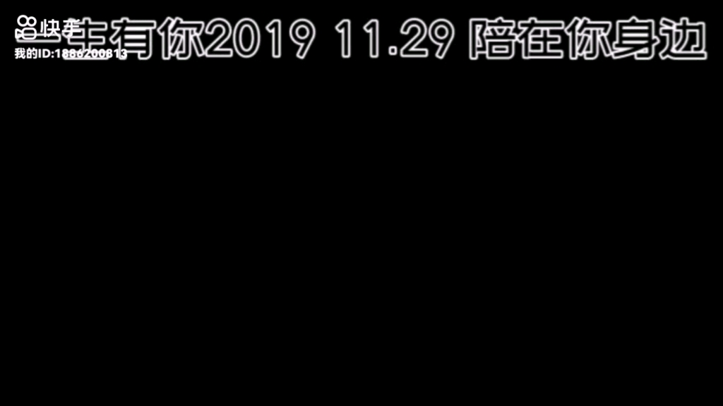 [图]阿杜 所以少年人（致敬清华大学，版本2为《水木湛清华》）（盗版专辑：那几年）（一生有你2019片尾曲）