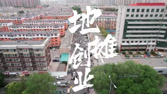 Télécharger la video: 带大家看看呼市的两大网红街头小吃有多火爆#呼和浩特美食 #街头小吃 #牛肉饭 @小志， @人间好市炒鸡架 — 小乔 0 0 0