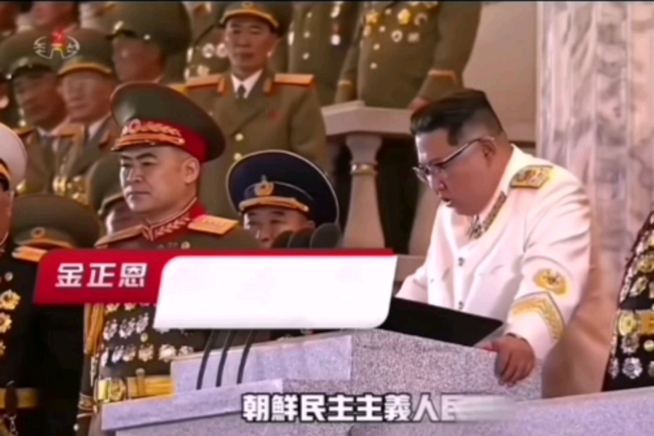 将军的演讲