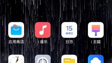 [图]高通骁龙712，vivoz5,funtouch os10在2020年的使用体验