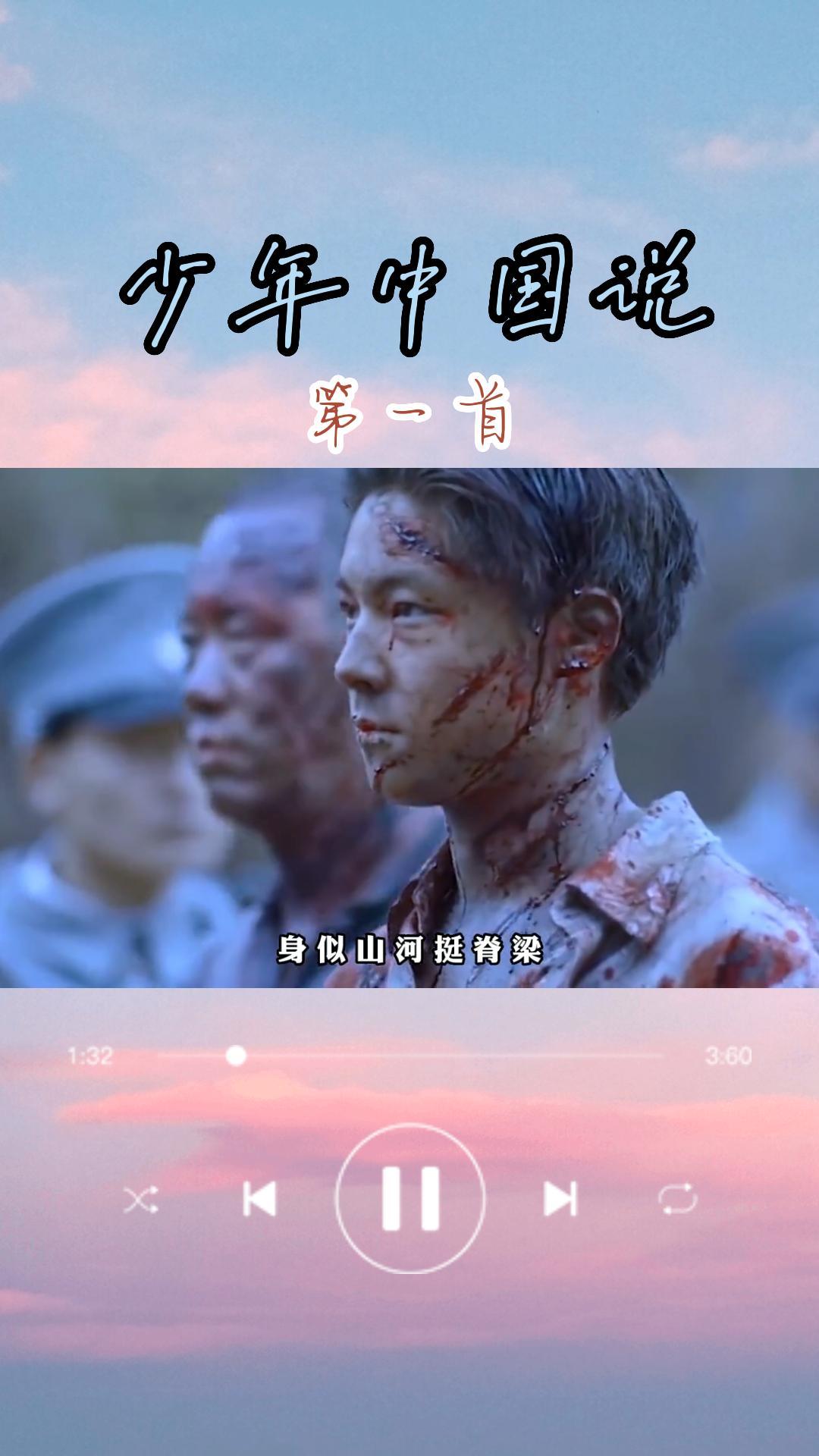 这些张杰上交国家的歌曲你听过几首哔哩哔哩bilibili