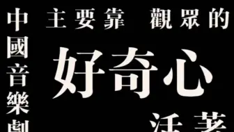 112剧圈事变——带你详解mkl的中指怎么竖起来的