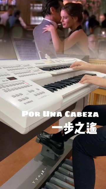 「Por Una Cabeza一步之遥」片段 《闻香识女人》 经典的一段探戈舞曲𐟒ƒ𐟏𛥓”哩哔哩bilibili