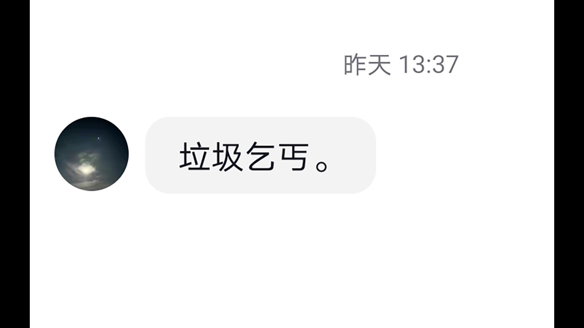 爬一次黄山,被网暴了一个星期哔哩哔哩bilibili