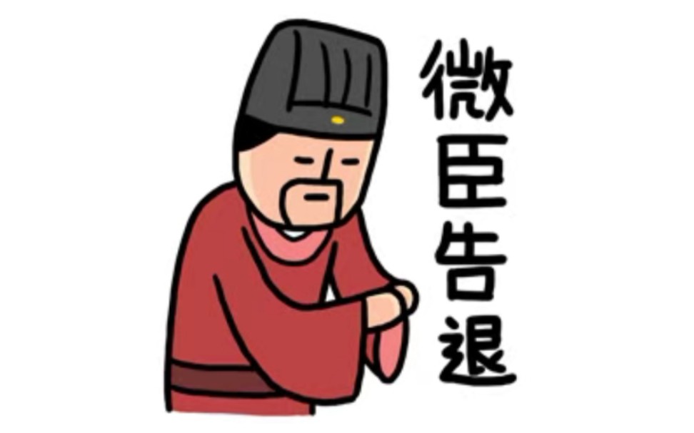 〈吐槽〉跟"好为人师"的朋友保持距离,就是维护你们
