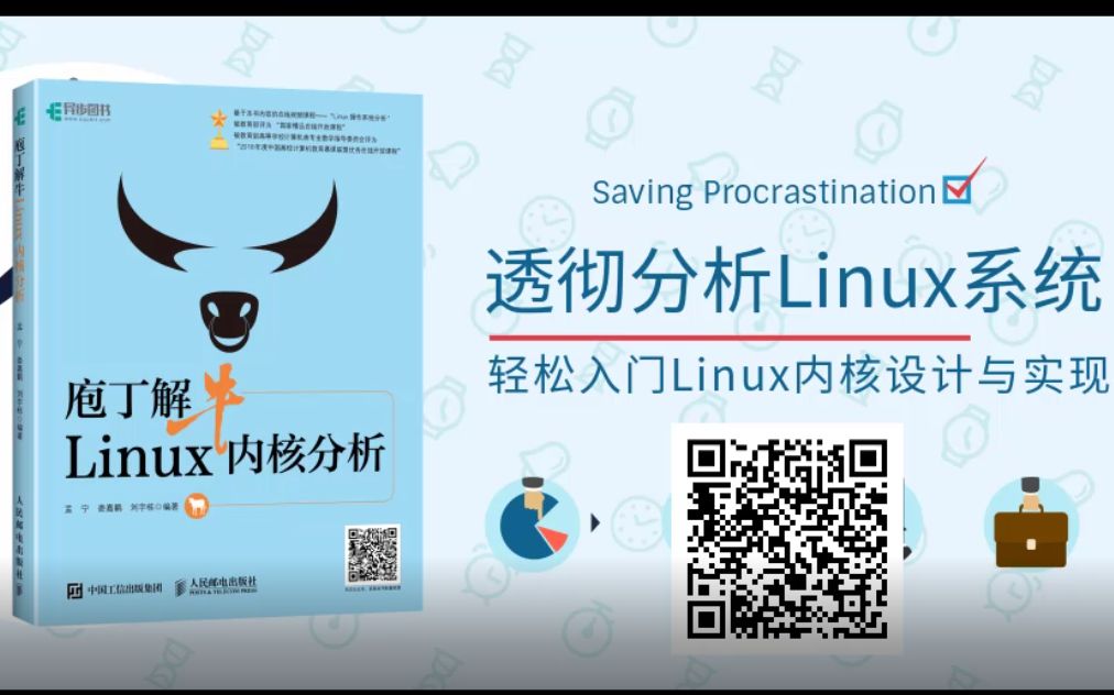 计算机是如何工作的? 存储程序计算机工作模型,什么是冯诺依曼体系结构?哔哩哔哩bilibili