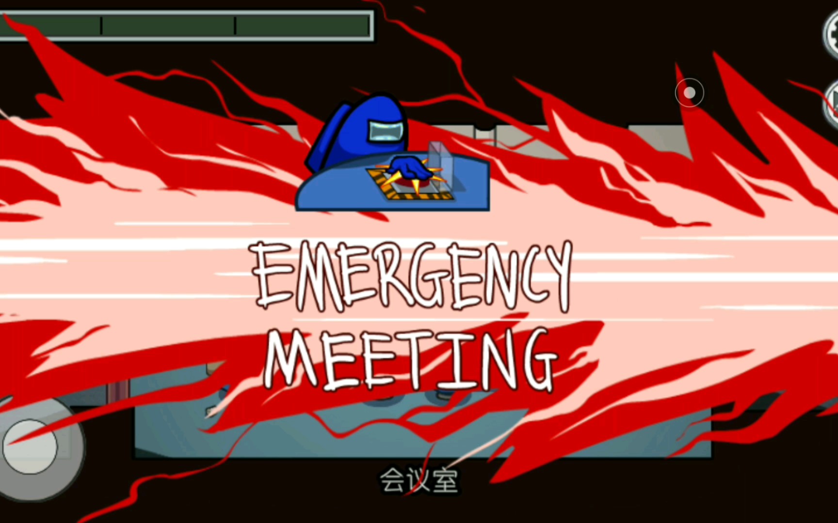 among us停更说明 汉化飞艇6