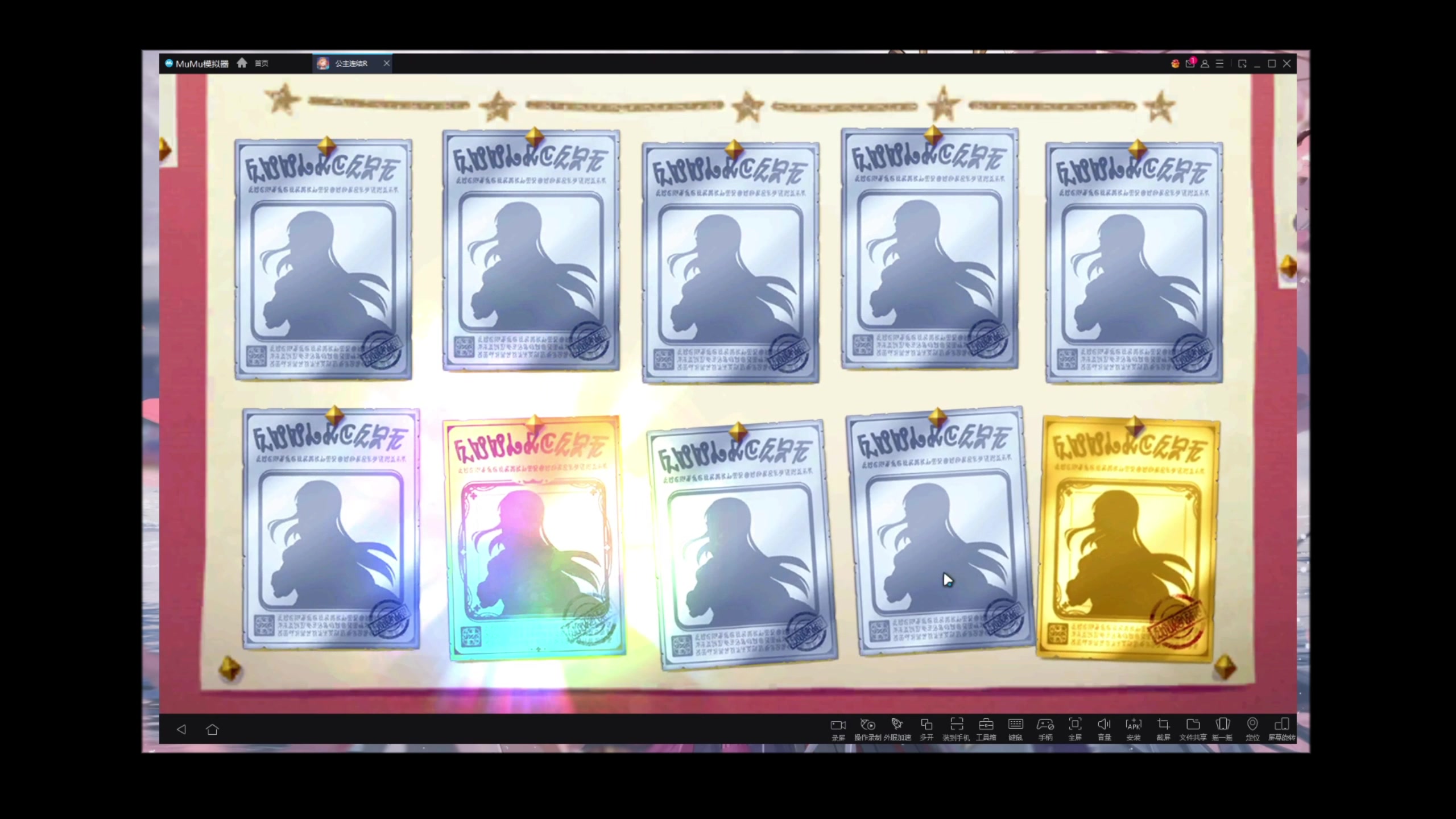 听我说谢谢你cyberagent